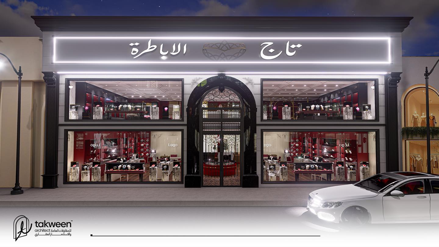 تاج الأباطرة