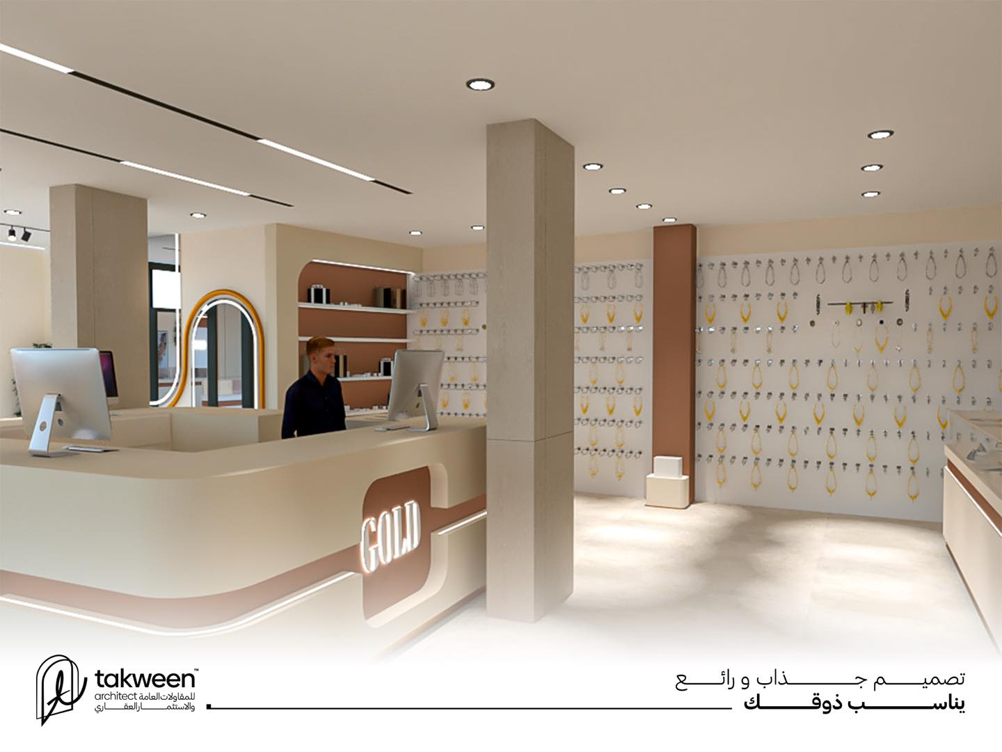 Gold للإكسسوارات